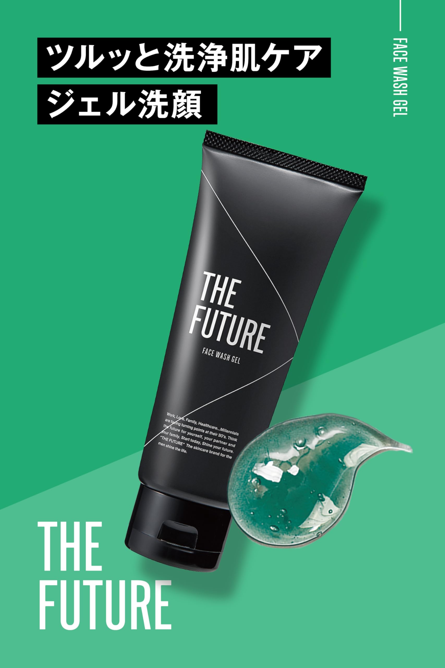 Amazon | THE FUTURE 洗顔料 150g 黒ずみ 毛穴 皮脂 毛穴汚れ 泡立て